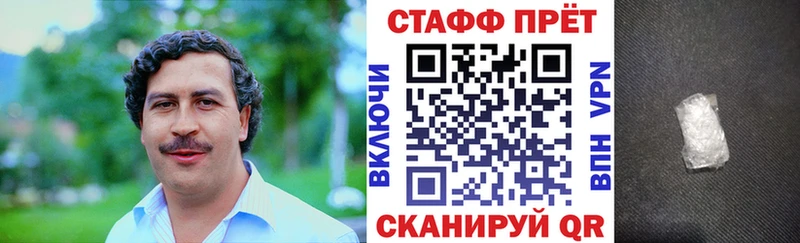 Наркота Дегтярск Кокаин Конопля