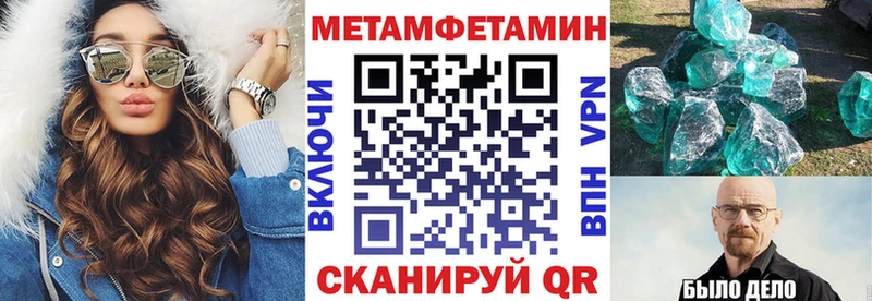 Амфетамин VHQ  Дегтярск 