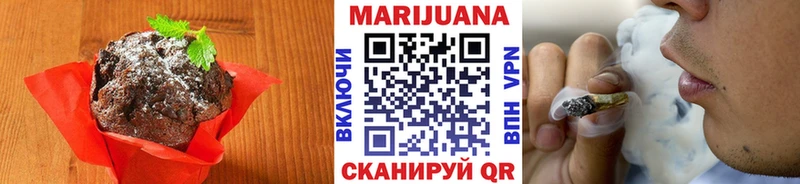 Canna-Cookies конопля  ссылка на мегу ТОР  Дегтярск  дарнет шоп 