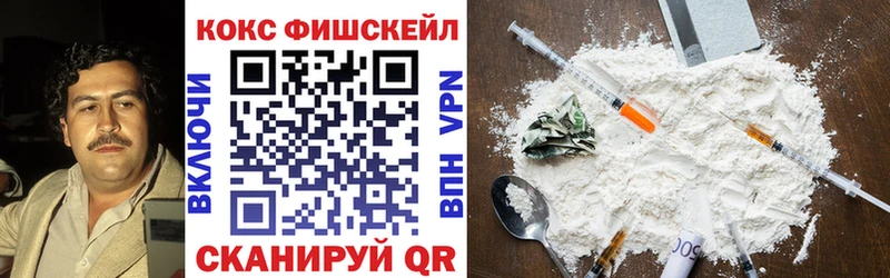 Кокаин VHQ  Дегтярск 