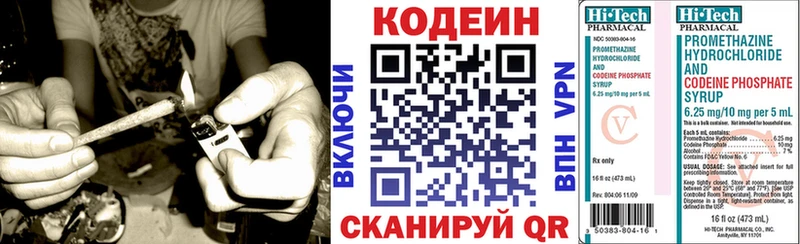 OMG как зайти  Дегтярск  Кодеиновый сироп Lean напиток Lean (лин) 