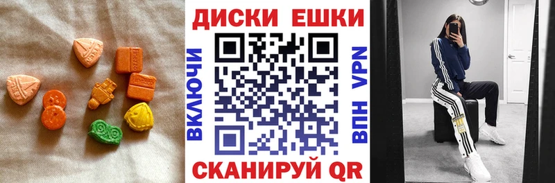 Ecstasy louis Vuitton  Дегтярск 
