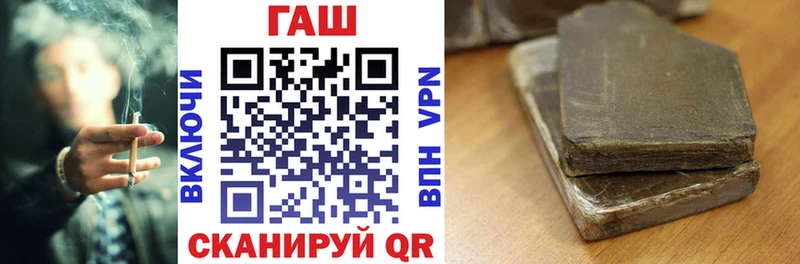 ГАШ гашик  Дегтярск 