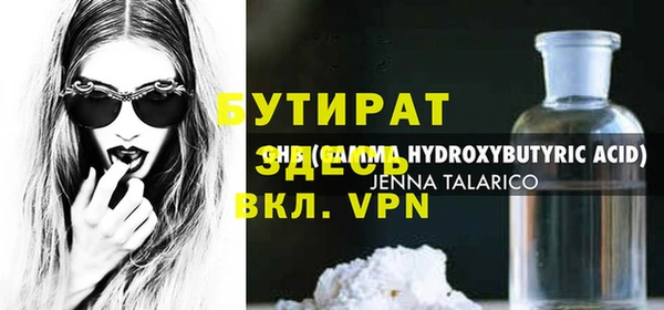 ешки Богородск