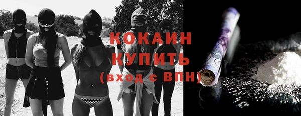 метадон Белоозёрский