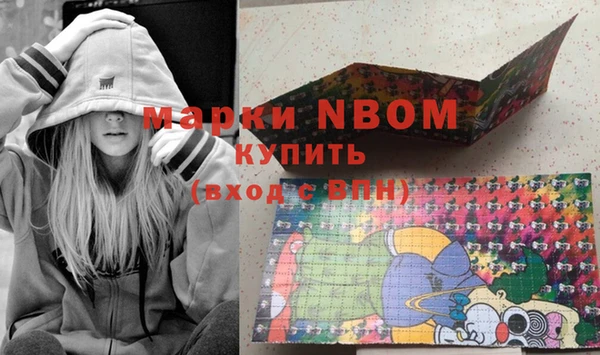 ешки Богородск