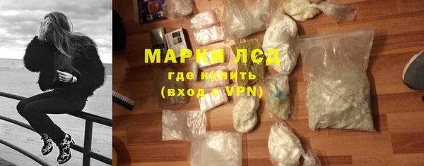 PSILOCYBIN Беломорск