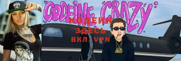 кокаин VHQ Богородицк