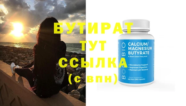 spice Богданович