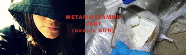 бошки Белокуриха