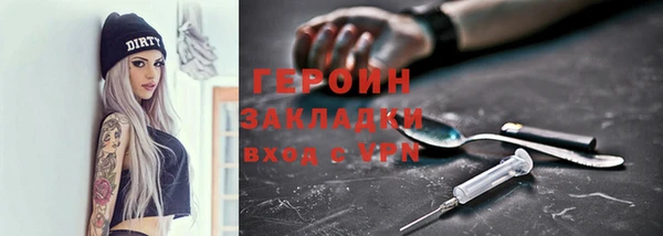 ешки Богородск