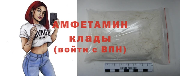 кокаин VHQ Богородицк