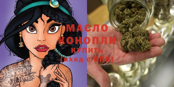 кокаин VHQ Богородицк