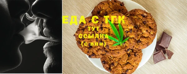 ешки Богородск