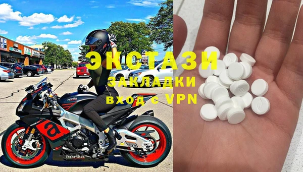 кокаин VHQ Богородицк