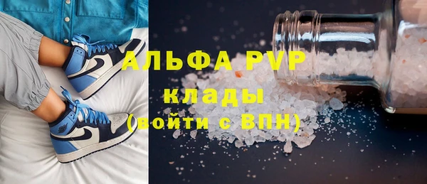 кокаин VHQ Богородицк