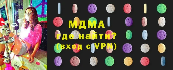 кокаин VHQ Богородицк