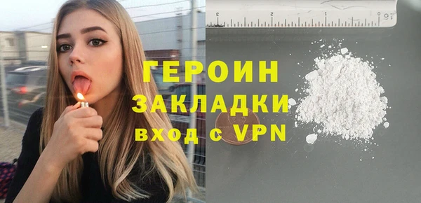 кокаин VHQ Богородицк