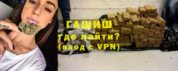 кокаин VHQ Богородицк