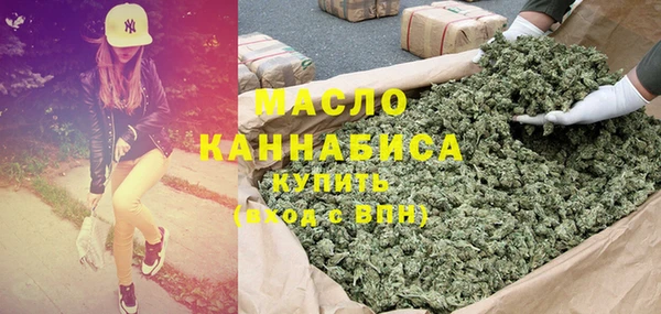 кокаин VHQ Богородицк