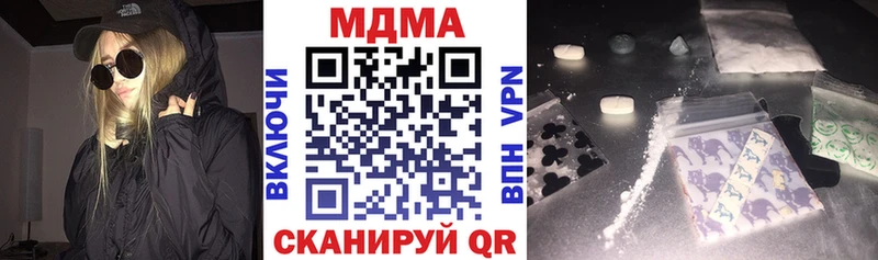 МЕГА ССЫЛКА  Дегтярск  МДМА Molly 