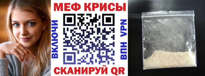 где продают наркотики  Дегтярск  Мефедрон мяу мяу 