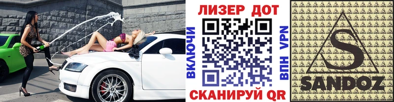Наркотические марки 1,5мг  Дегтярск 