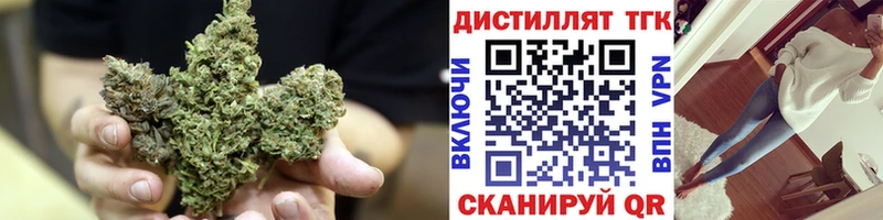 ТГК вейп с тгк  как найти наркотики  Дегтярск 